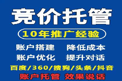 抖音信息流代理实战：揭秘爆款广告制作技巧